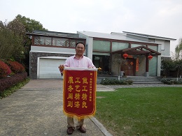 生茂养园51漫画成人网站入口业主评价