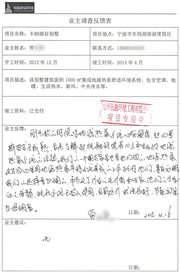 卡纳湖谷51漫画成人网站入口业主评价