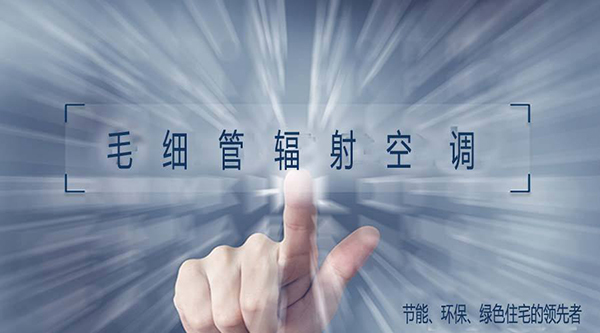 三恒系统的发展趋势：家庭装三恒系统划算吗？