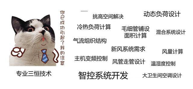 家装三恒系统品牌有哪些？