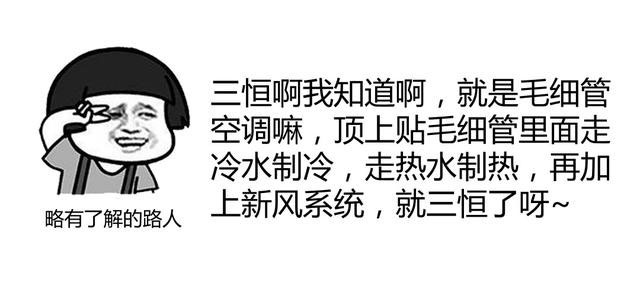 家装三恒系统品牌有哪些？