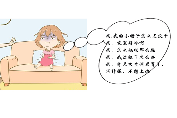 五恒系统有哪些优缺点？