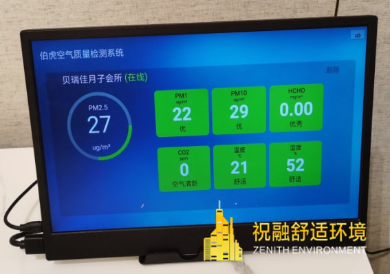 51漫画APP官网的住宅为什么适合居住？