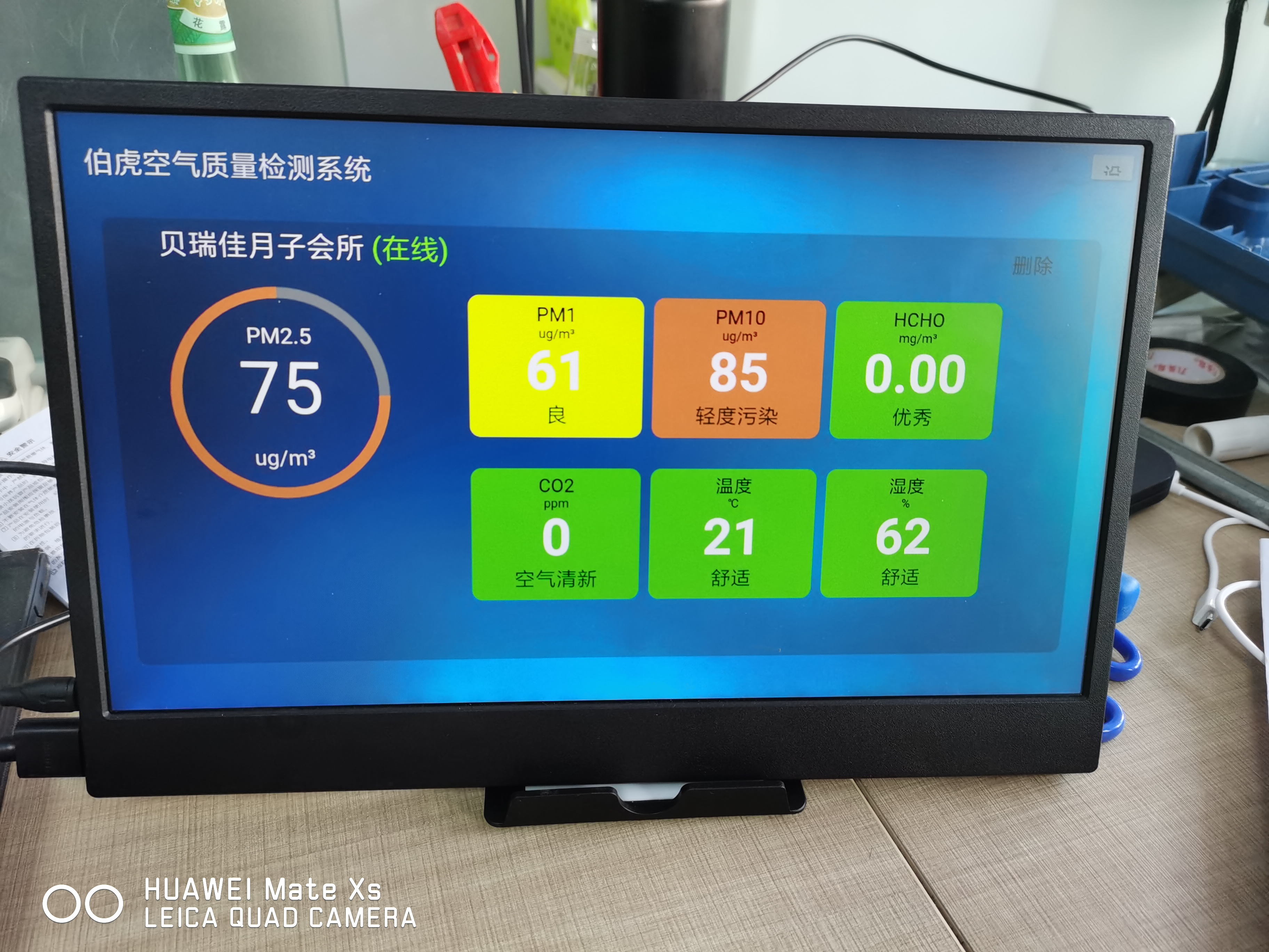 静默革命：地源热泵与五恒系统重塑未来人居