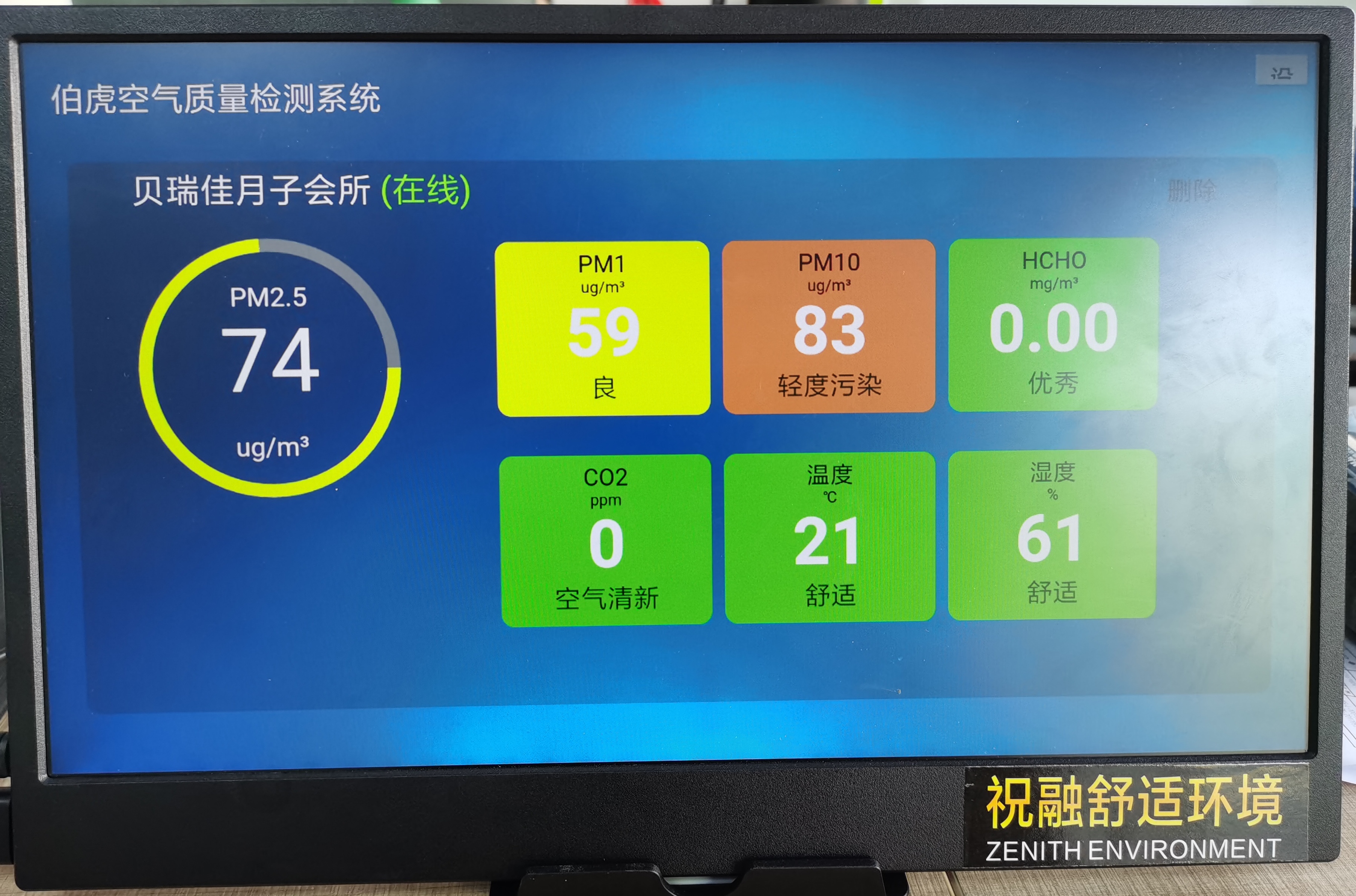 理想很丰满，现实却骨感？揭秘五恒系统最常见的认知误区与解决之道