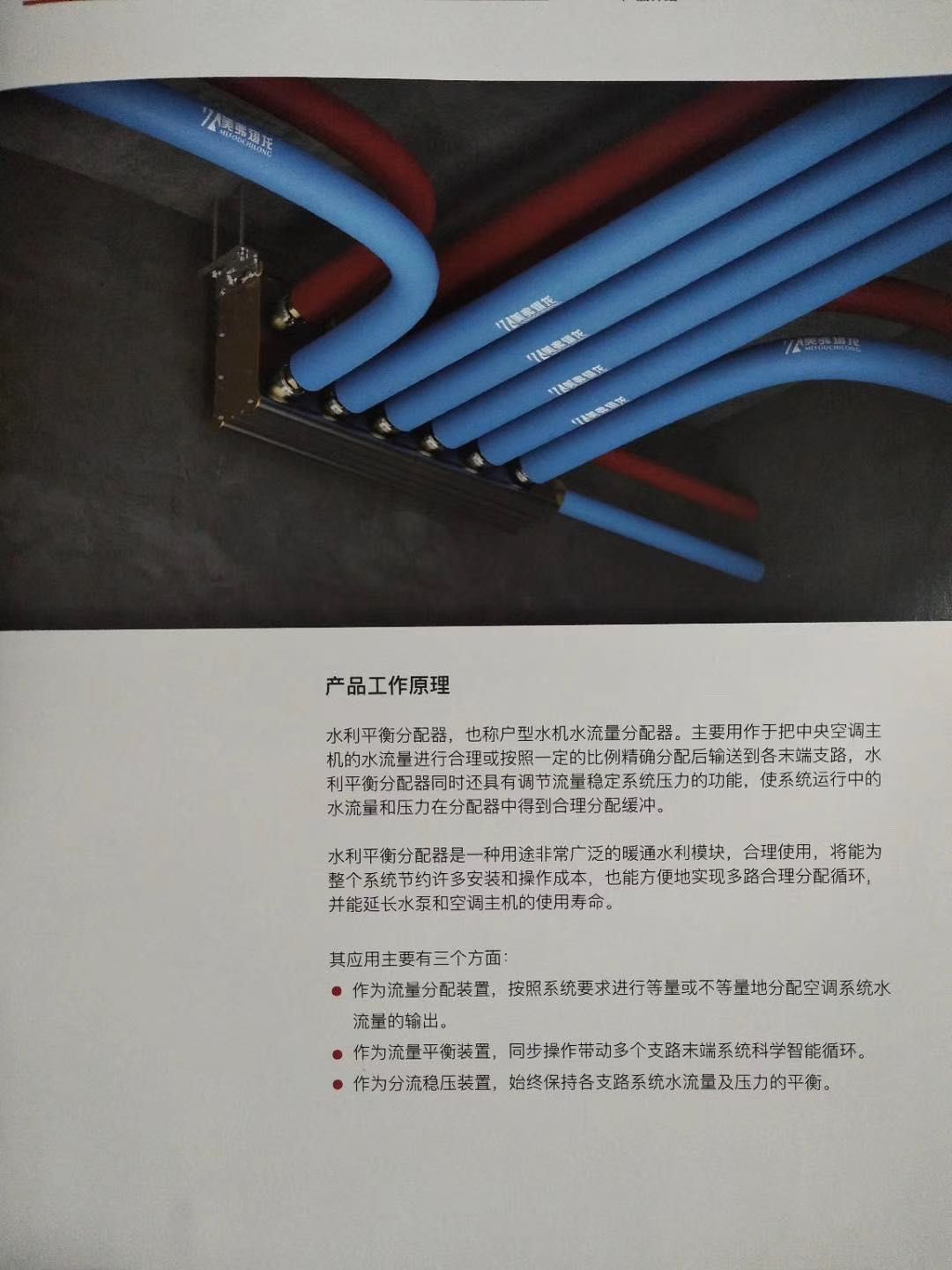 51漫画成人网站入口应用指南：如何实现大宅舒适与节能的完美统一？